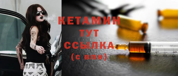 COCAINE Белокуриха