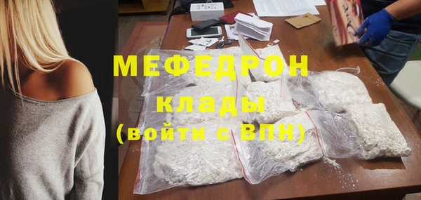 MDMA Беломорск