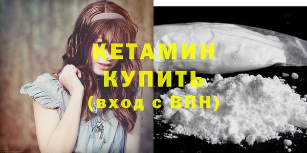 COCAINE Белокуриха