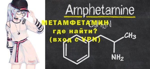 MDMA Беломорск