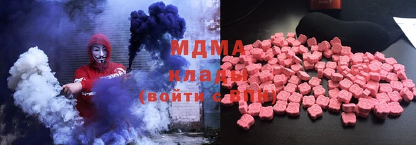 MDMA Беломорск